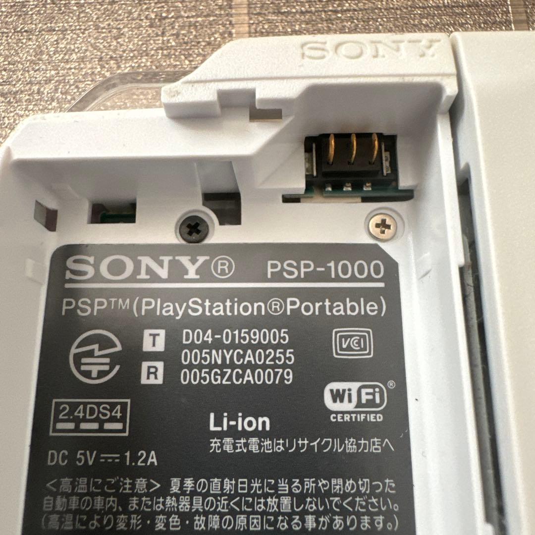 SONY PSP1000 本体　ソフト３本　充電器　メモリースティック2枚セット