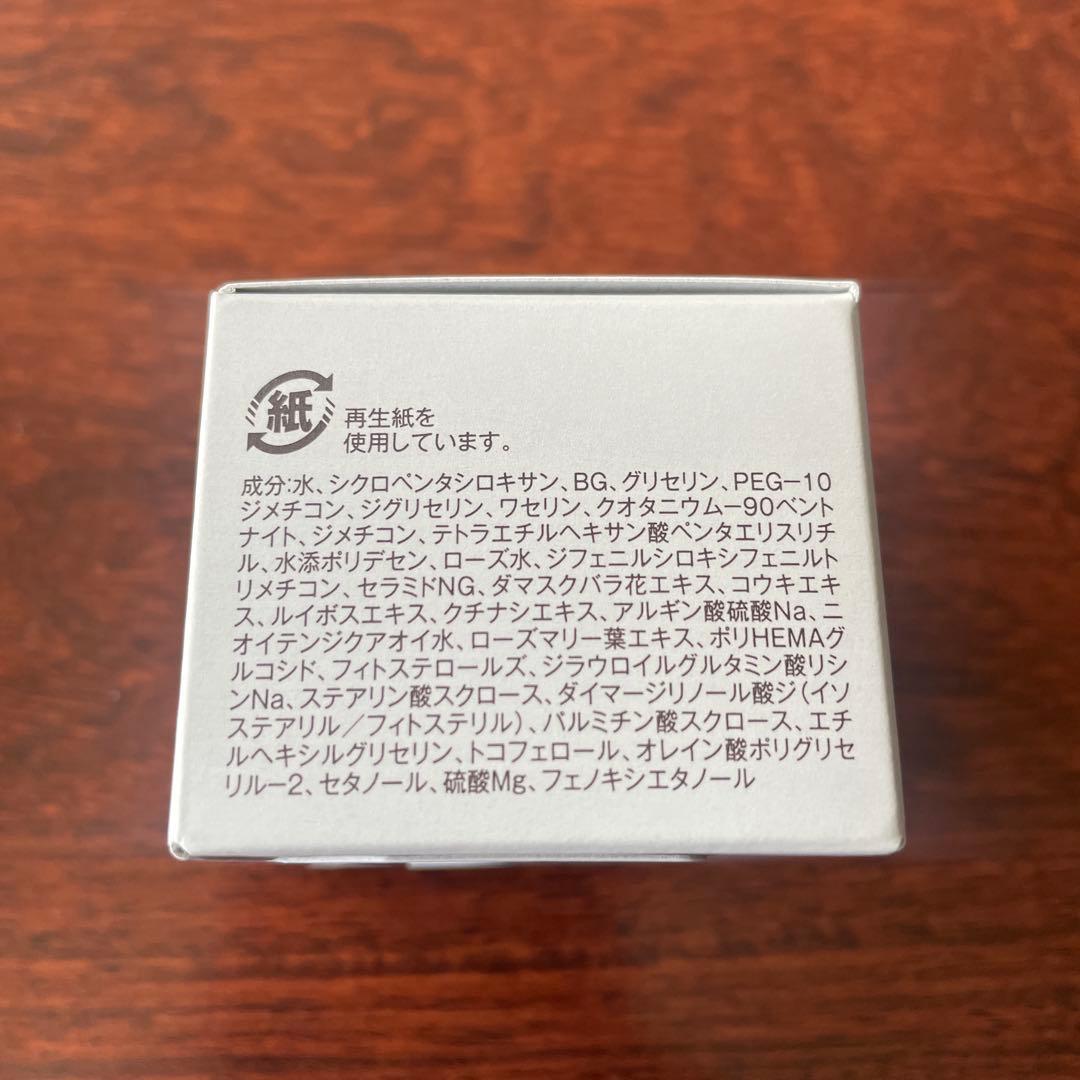 ディセンシア　クリーム　30g 3点　リフィル（詰め替え用）〈敏感肌用クリーム〉