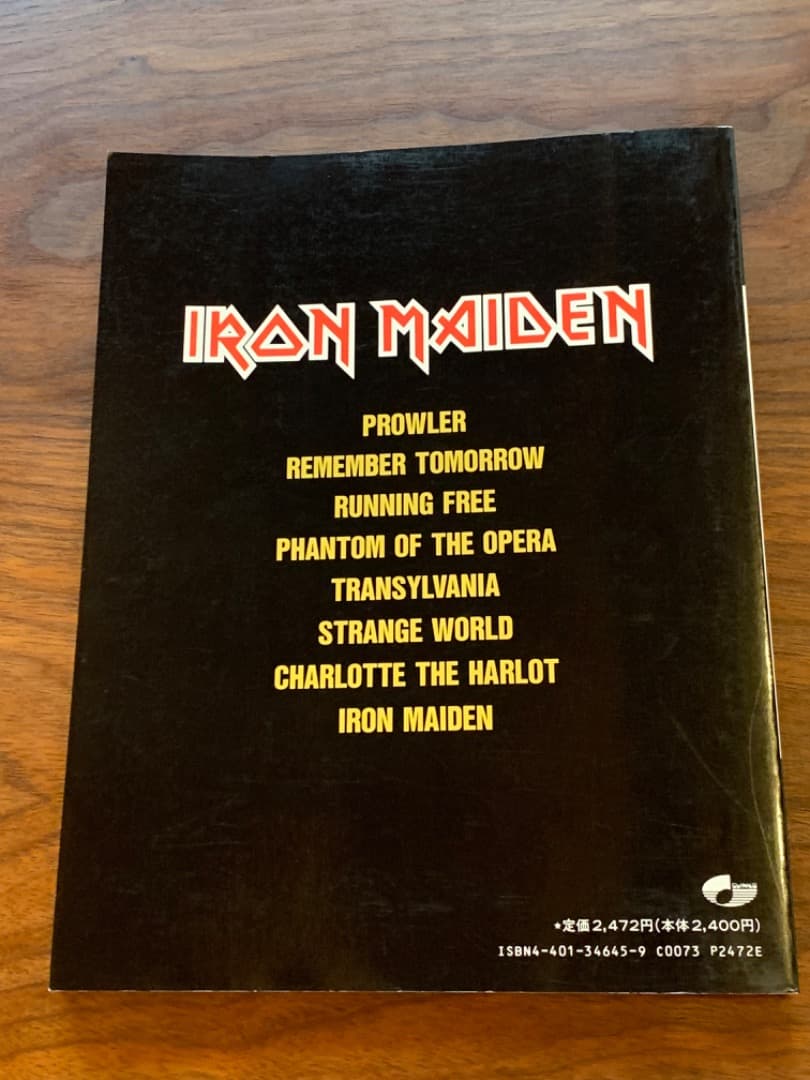 アイアン・メイデン Iron Maiden/鋼鉄の処女　バンドスコア　絶版