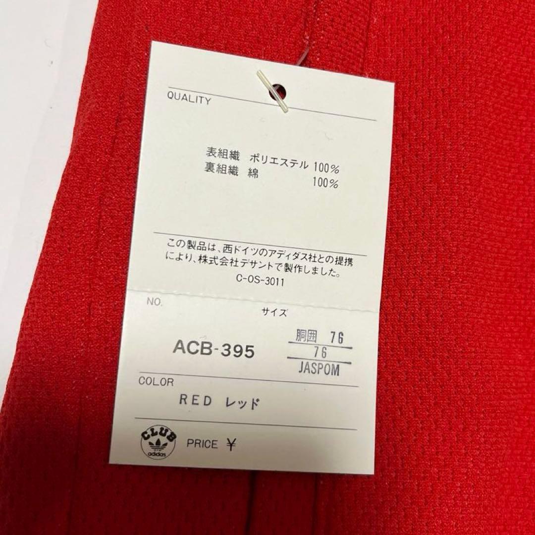 CLUB　adidas　デッドストック　トラックパンツ　ジャージ RED 箱付