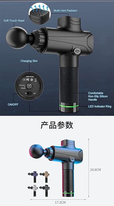 マッサージガン 筋膜リリース 電動マッサージ器