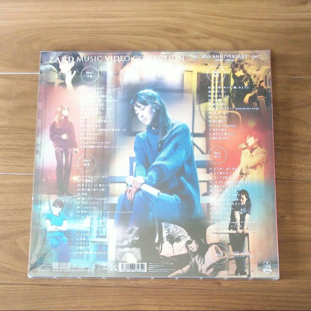 ミュージック ZARD MUSIC VIDEO COLLECTION 25TH ANNIVE