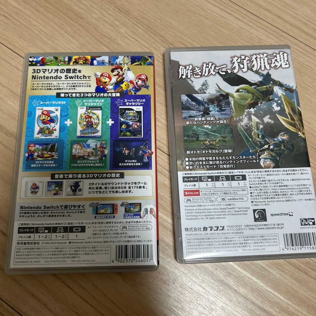 スーパーマリオ 3Dコレクション & モンスターハンターライズ