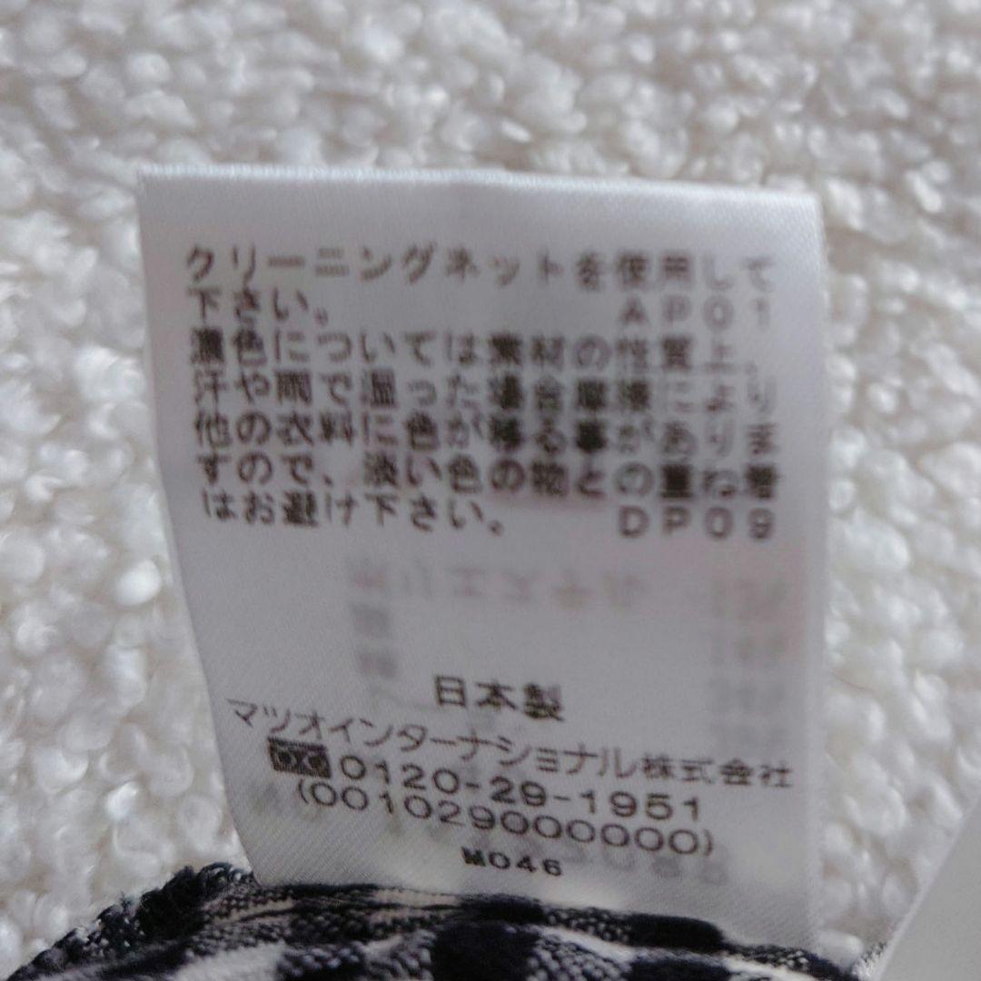 美品 慈雨 25SS ギンガム絞ジャケット