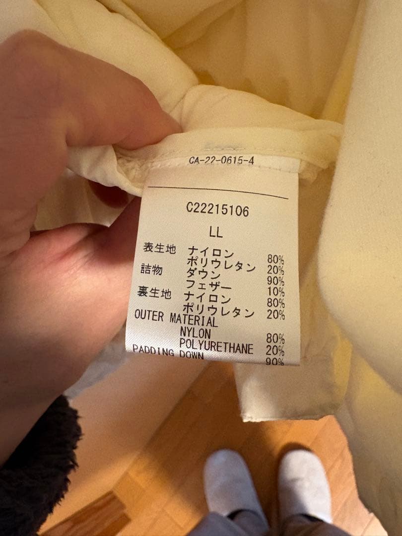 キャロウェイ　ダウン