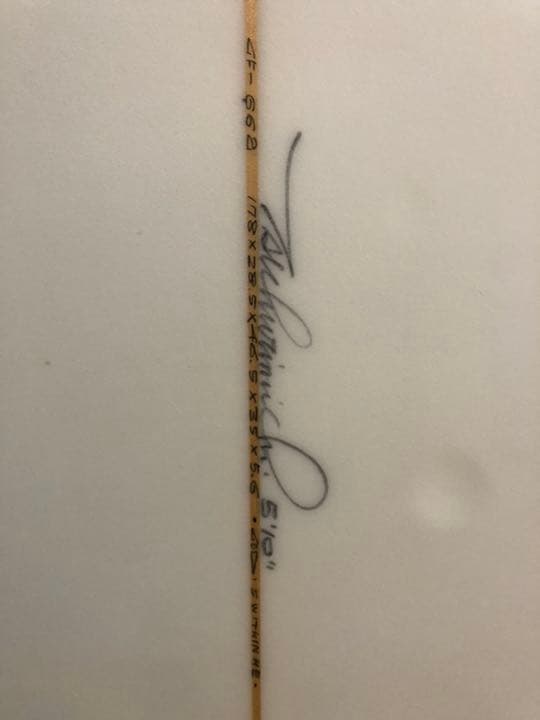 造道　Green Flash 5.10