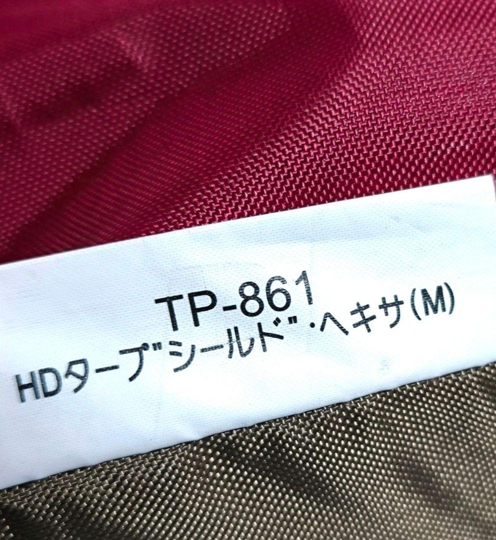美品　スノーピーク　HDタープシールド・ヘキサ（M） TP-861