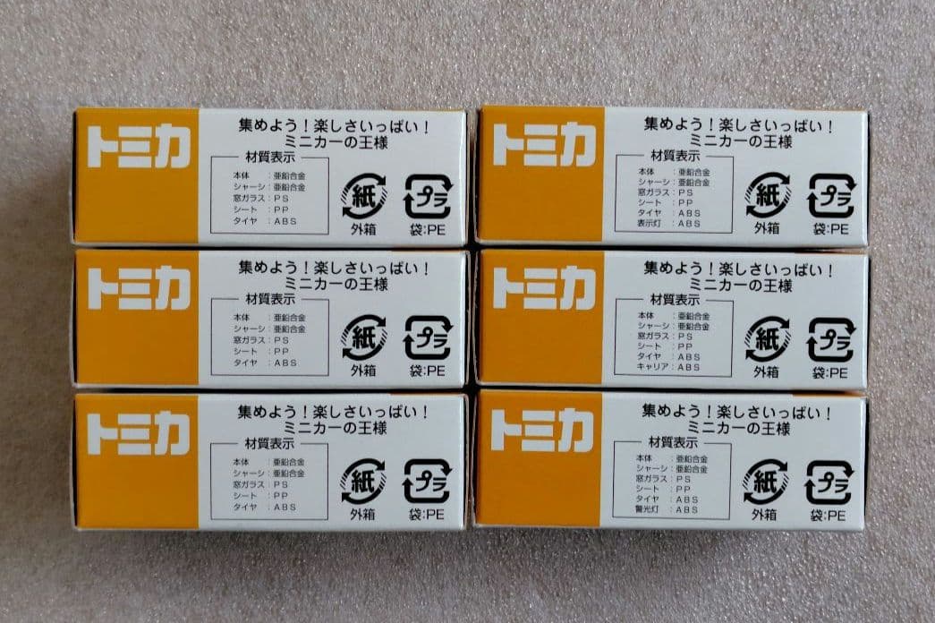 トイズドリームプロジェクト　トミカてんとう虫コレクション　6台　まとめ売り