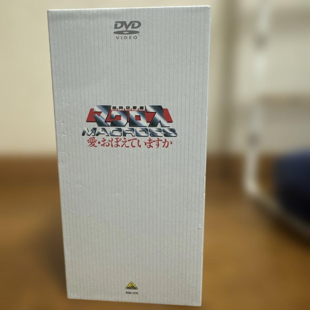 超時空要塞マクロス 愛・おぼえていますか メモリアルボックス