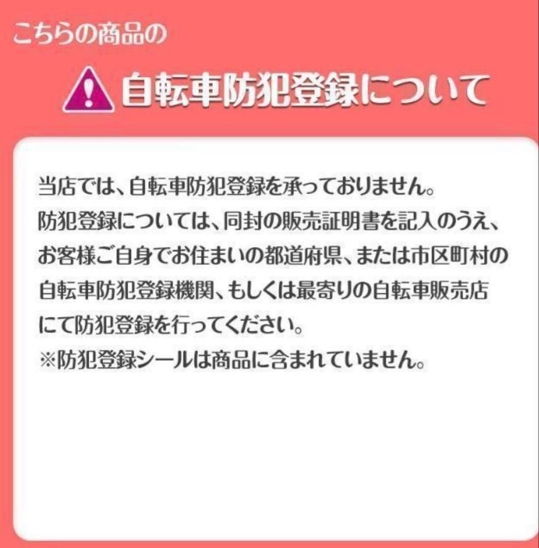 中古品　ロードバイク 自転車 初心者 21段変速　ブラック
