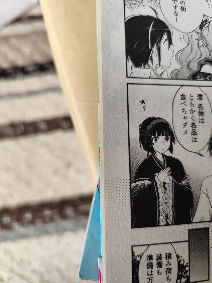 月が導く異世界道中　1-14巻　全巻