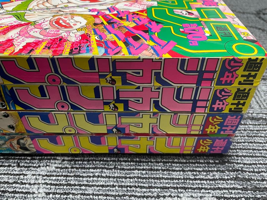 週刊少年ジャンプ 新連載セット　たるルート　ターちゃんなど　希少