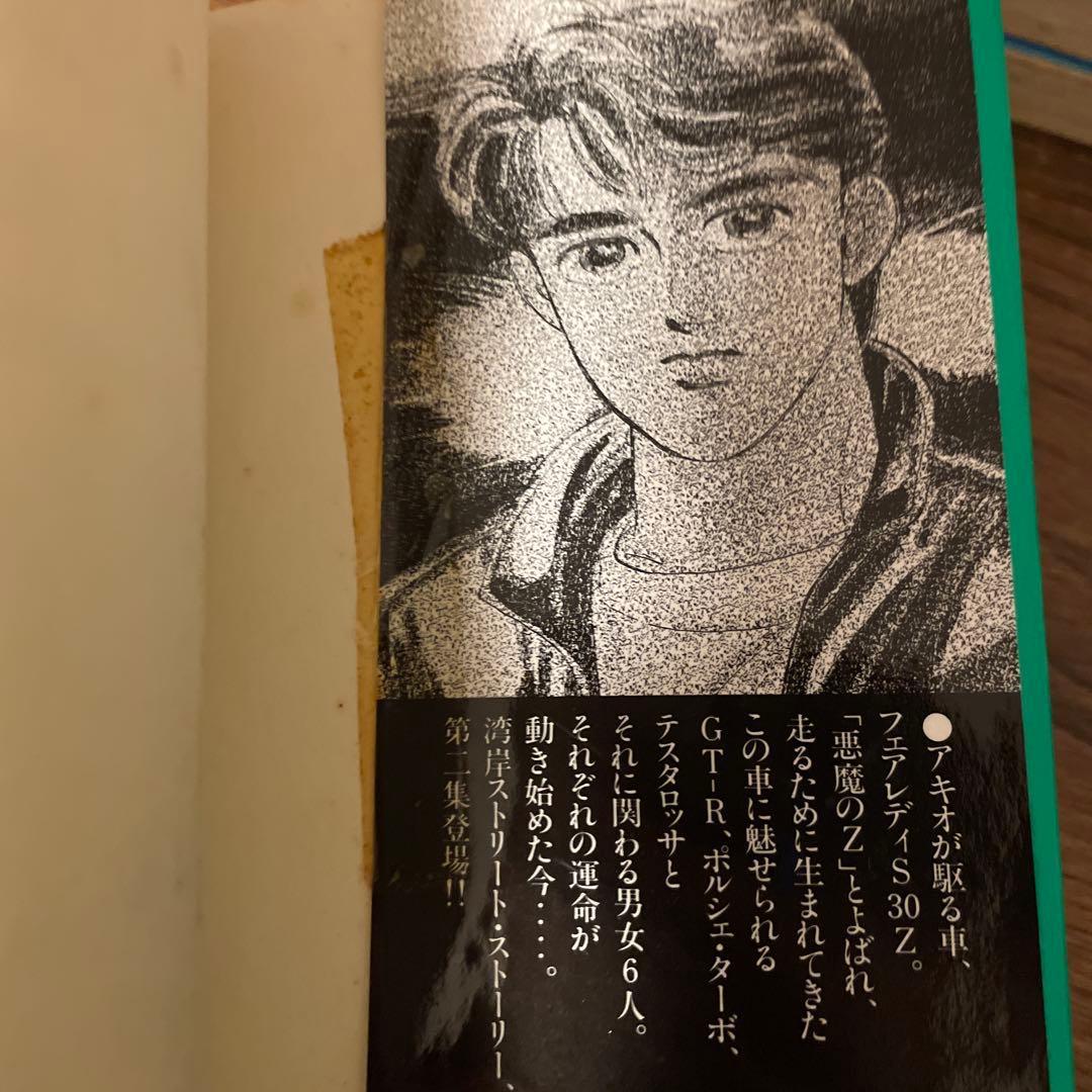 湾岸MIDNIGHT 湾岸ミッドナイト 全巻セット湾岸ミットナイト 初版多数