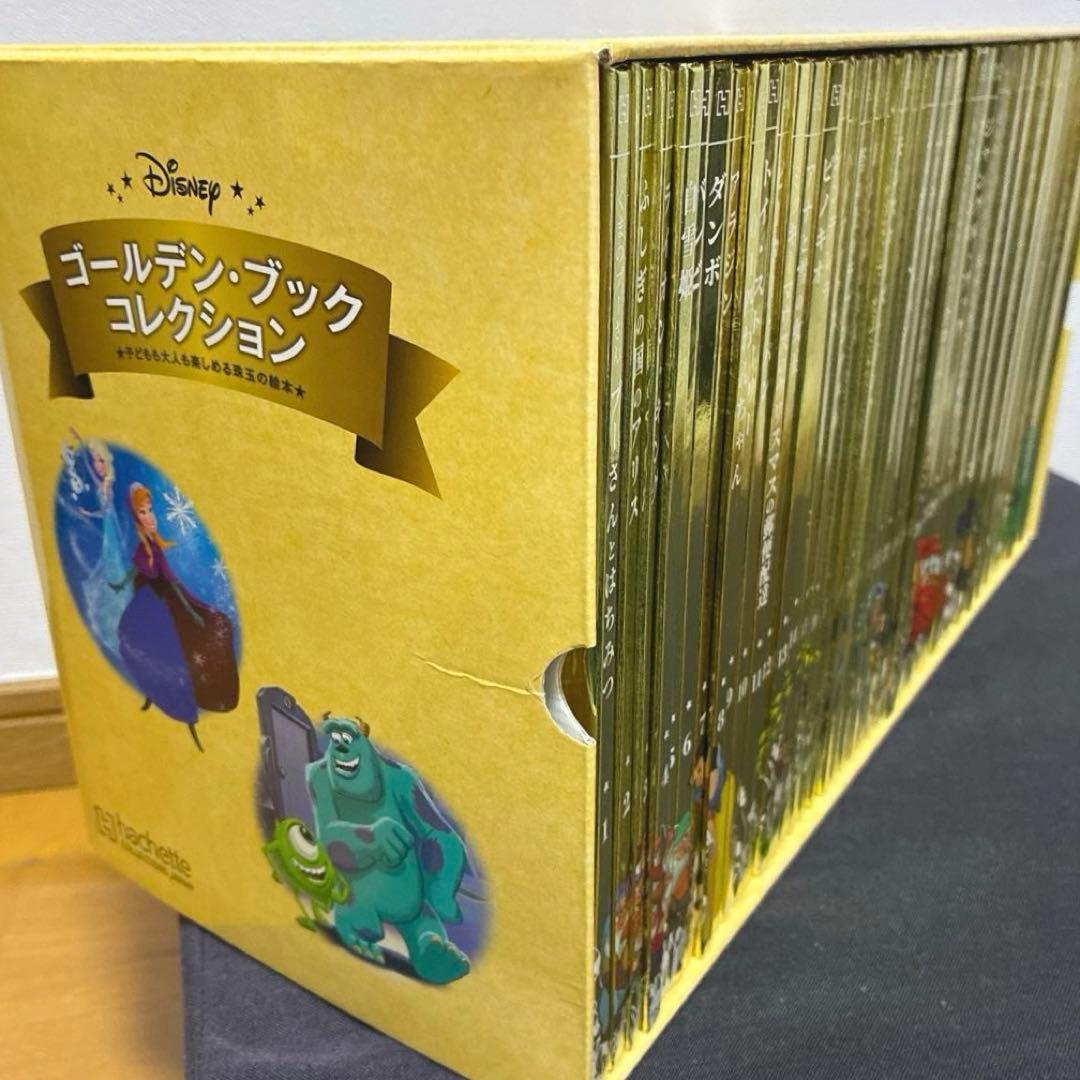 美品　ディズニー　ゴールデン・ブック　コレクション　50冊　絵本　読み聞かせ