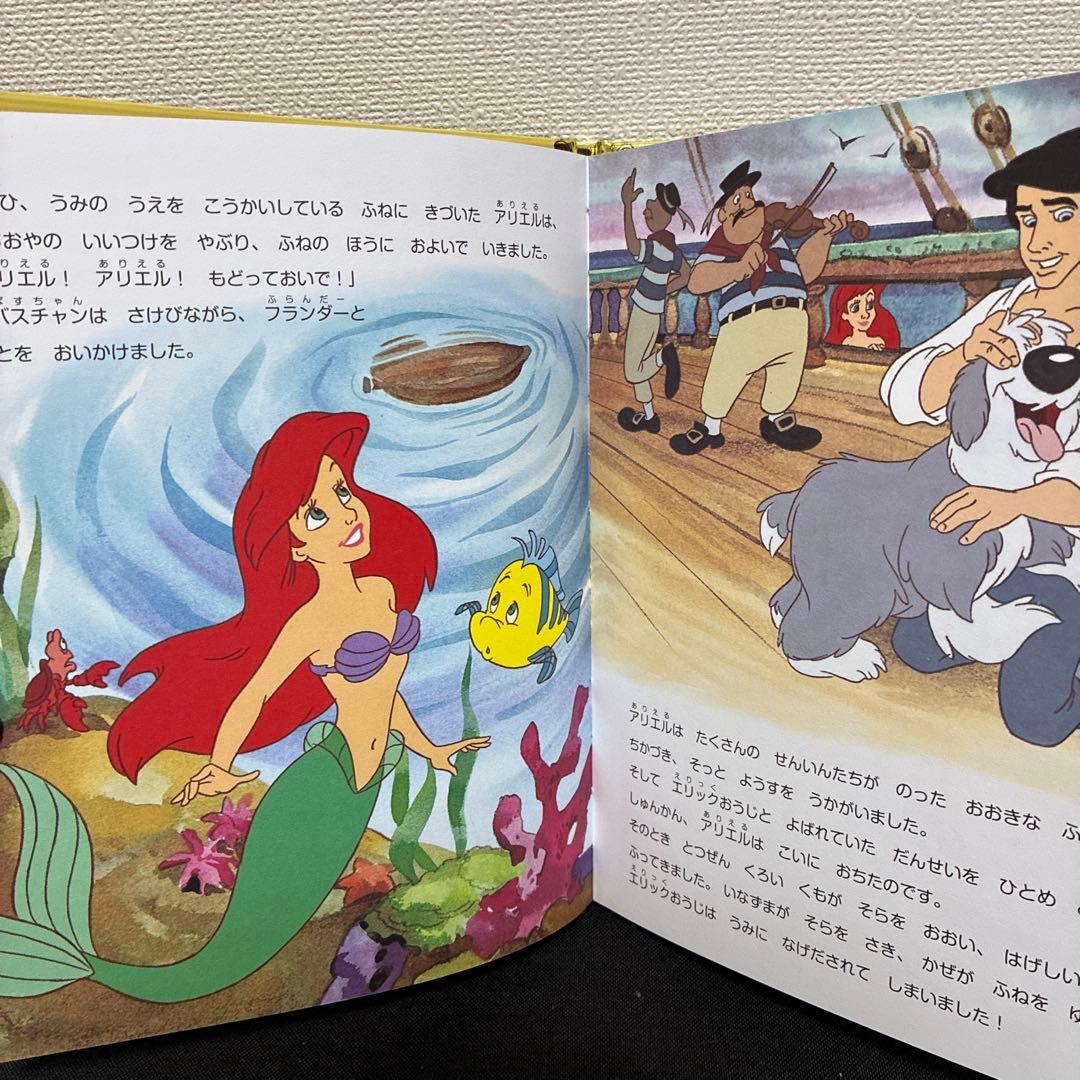 美品　ディズニー　ゴールデン・ブック　コレクション　50冊　絵本　読み聞かせ