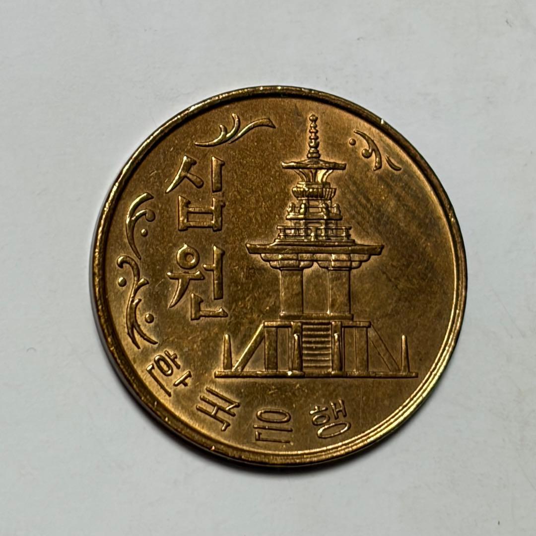 古銭　韓国硬貨　韓国　旧10ウォン　1969年　特年　未使用　希少　K1