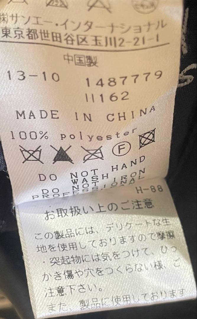 PEARLY GATES 中綿 リバーシブル スニードジャック サイズ5 美品