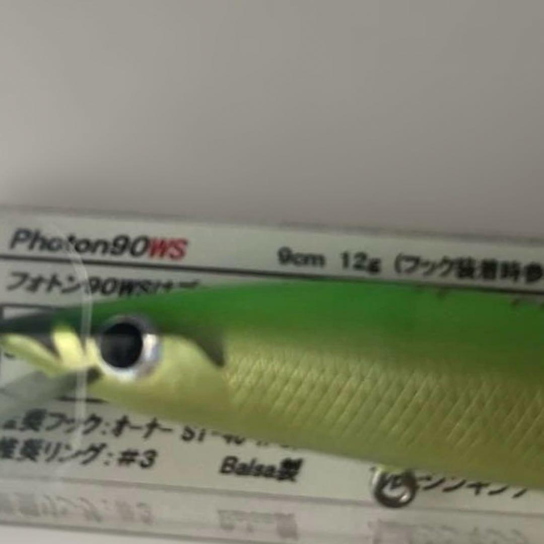 レプトン photon 90 WS 未使用品
