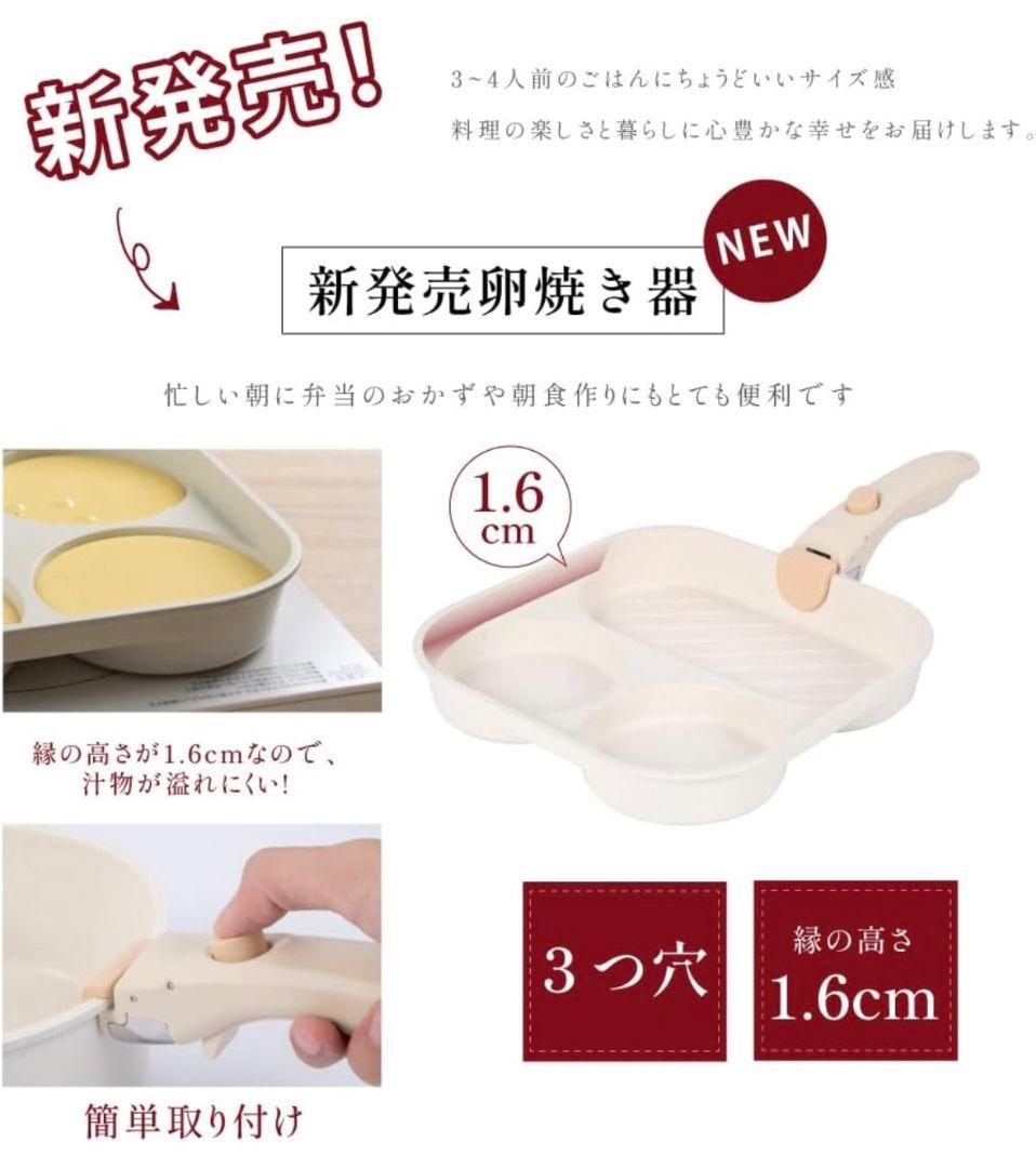 【新品未使用】PASSO 鍋・フライパンセット 8点セット