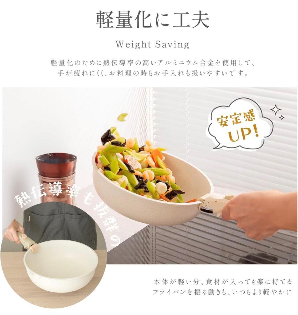 【新品未使用】PASSO 鍋・フライパンセット 8点セット