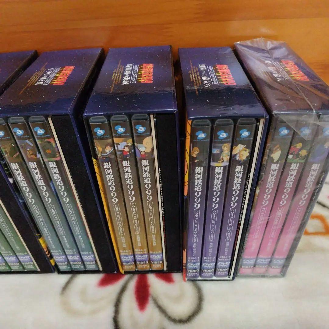 銀河鉄道999 全7巻　コンプリートBOX