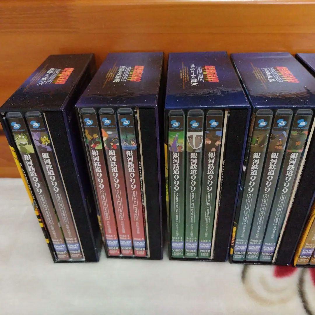 銀河鉄道999 全7巻　コンプリートBOX