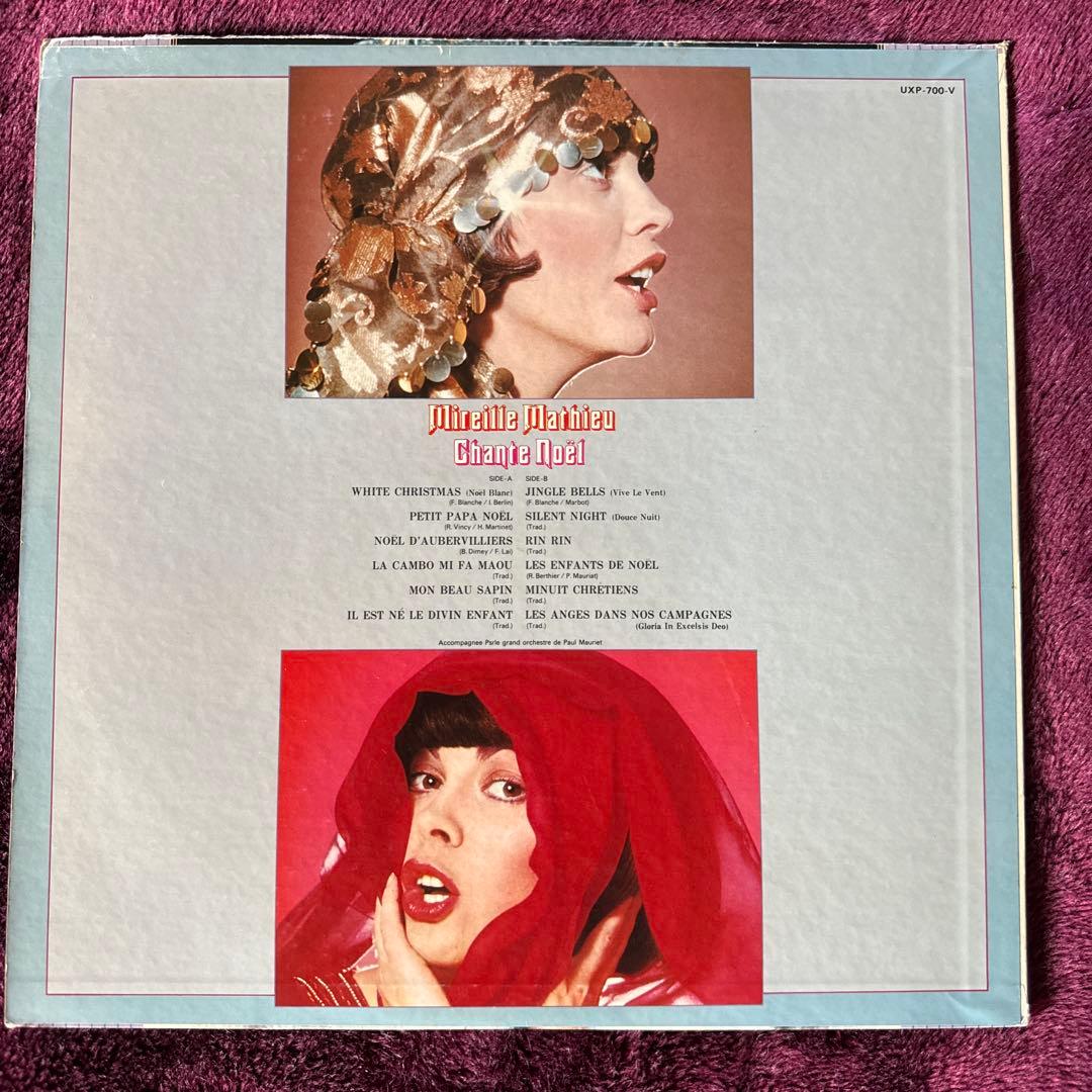 ベートーヴェン/チャイコフスキー レコード10個