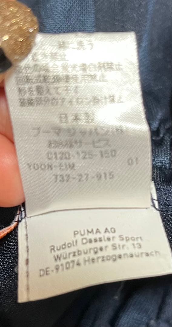 土日お値引き❗️【美品】PUMA ジャージ上下セット ネイビー/ピンク