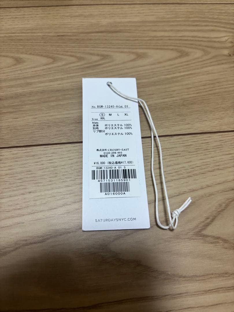 Saturdays New York City モックネックシャツSサイズ