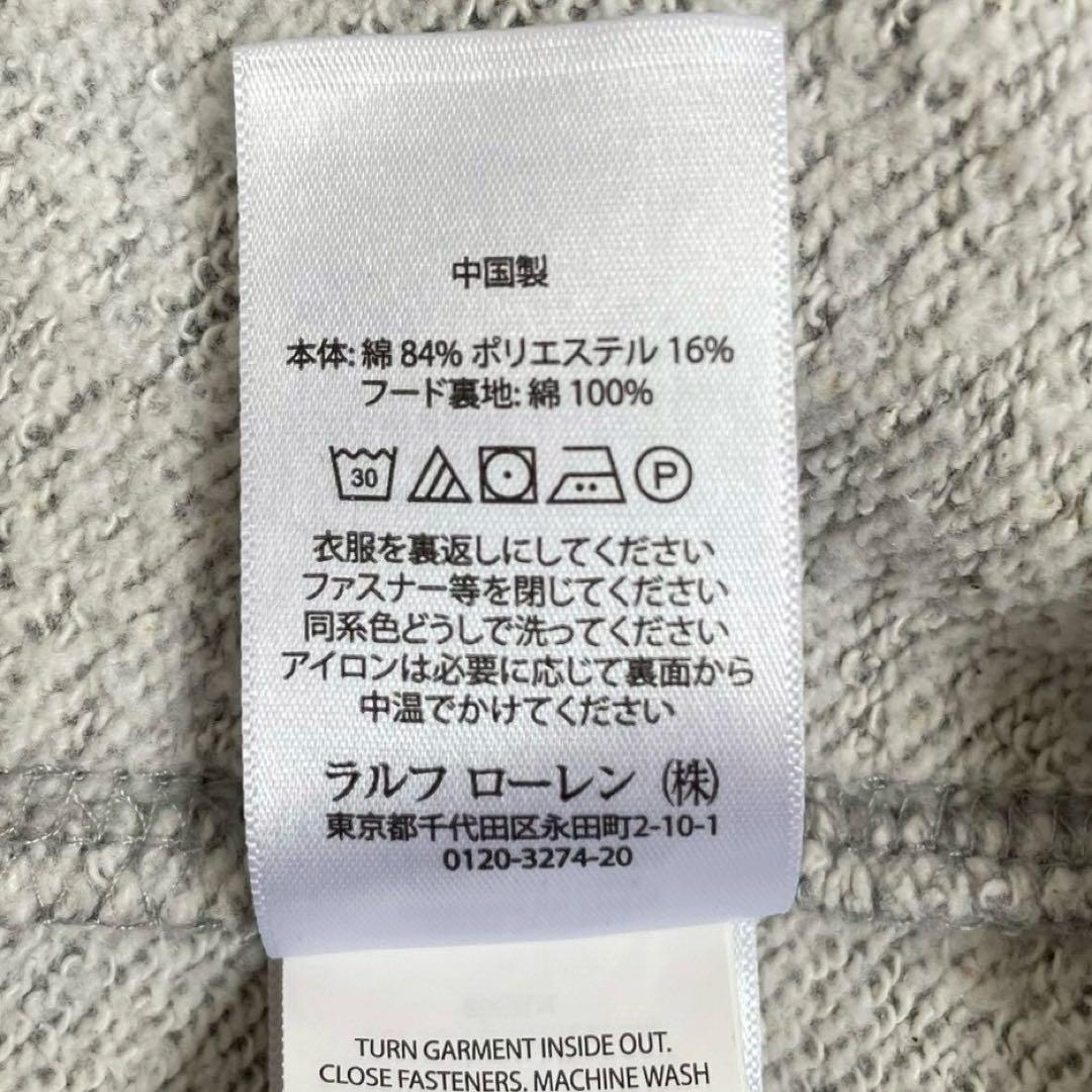 ポロラルフローレンPOLO RALPH LAURENジップアップパーカー　グレー