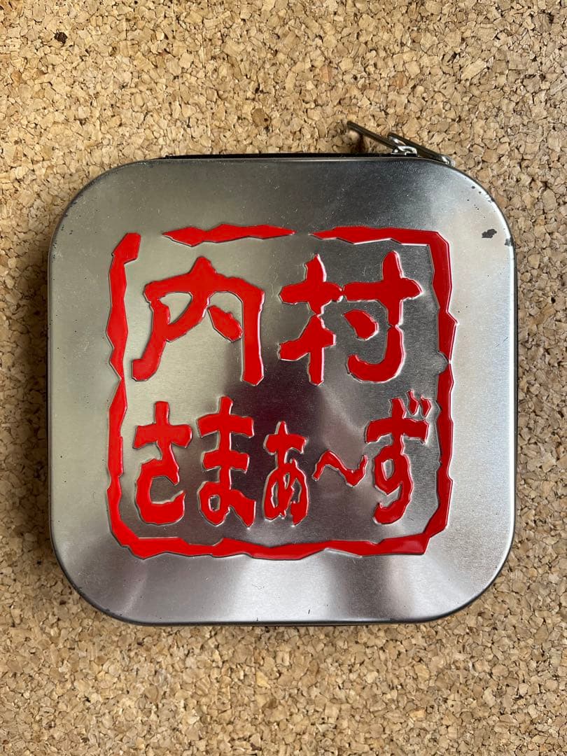 内村さまぁ〜ず　100巻セット　内村さまぁ〜ずエンジェル