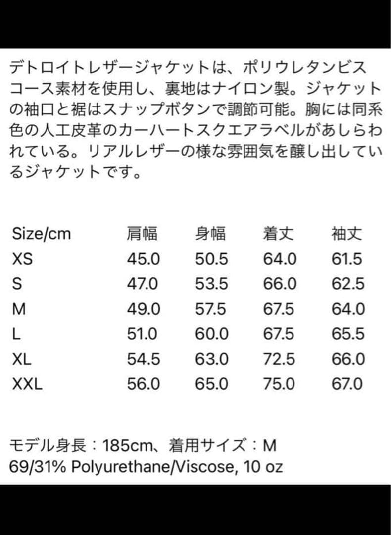 ジャケット・アウター Carhartt DETROIT LEATHER JACKET