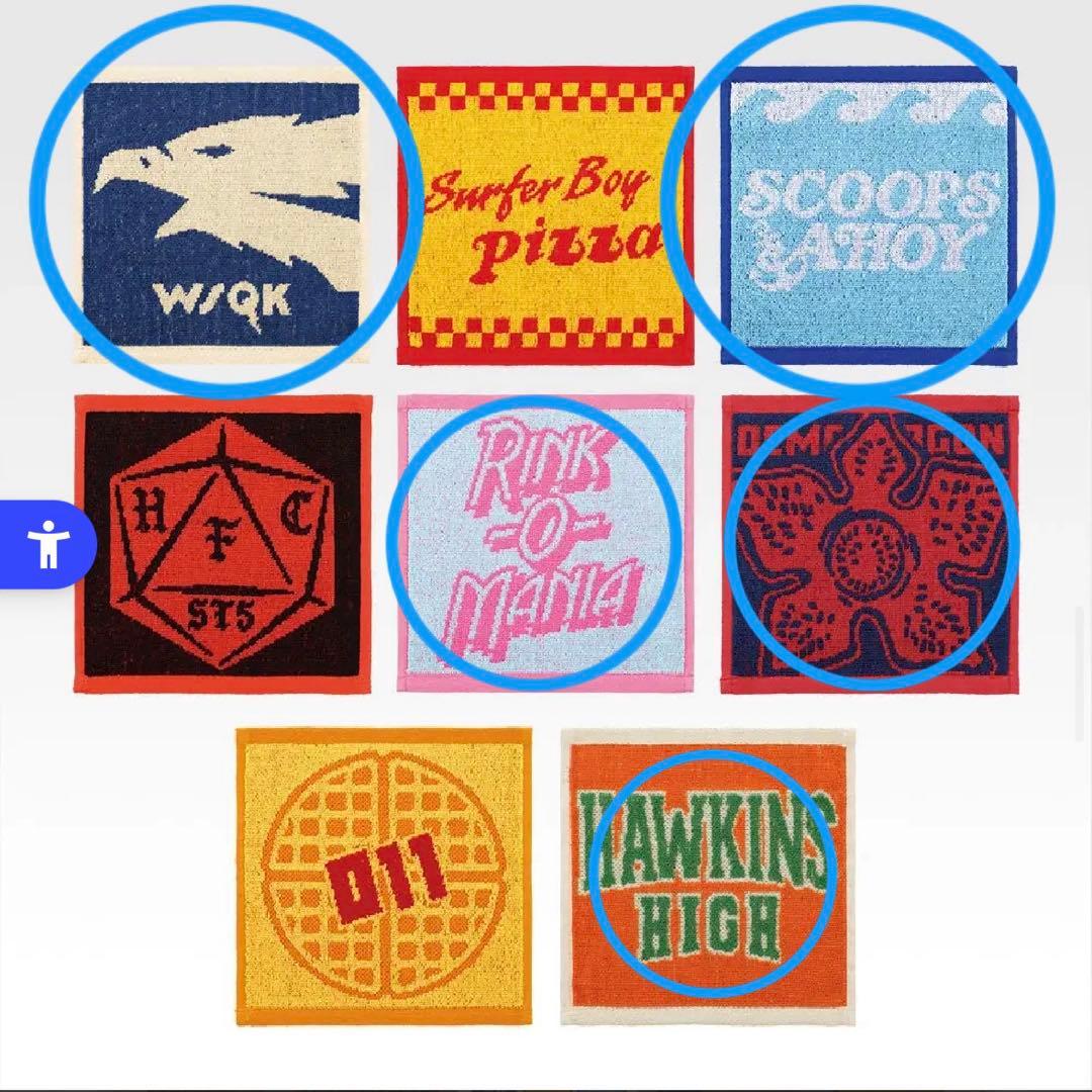 一番くじ ストレンジャーシングスvol2. A.F.G.H.I賞18点セット売り