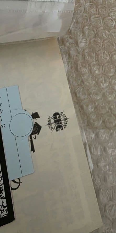 妖怪学校の先生はじめました！　漫画　特典色紙