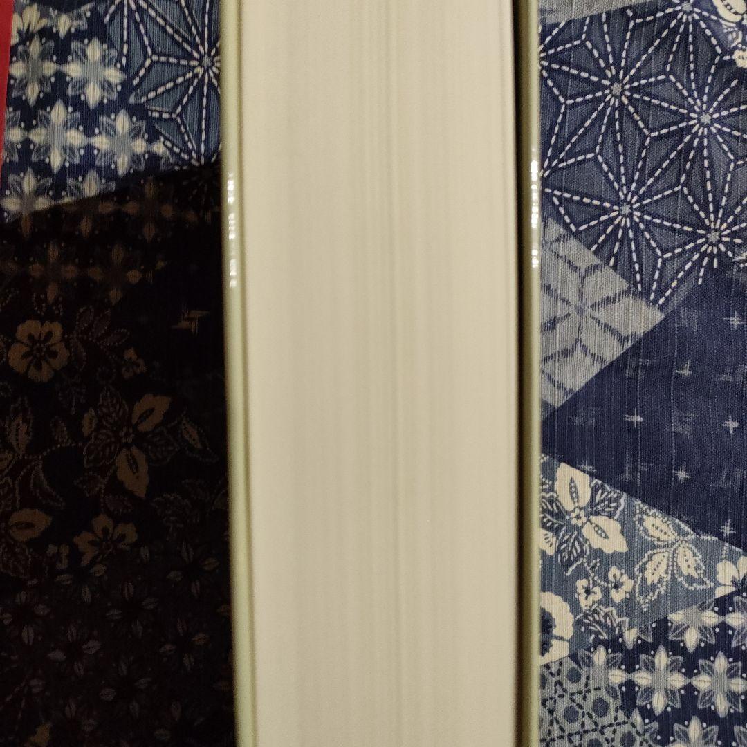 少年裁判所法　ドイツ語 Jugendgerichts-gesetz