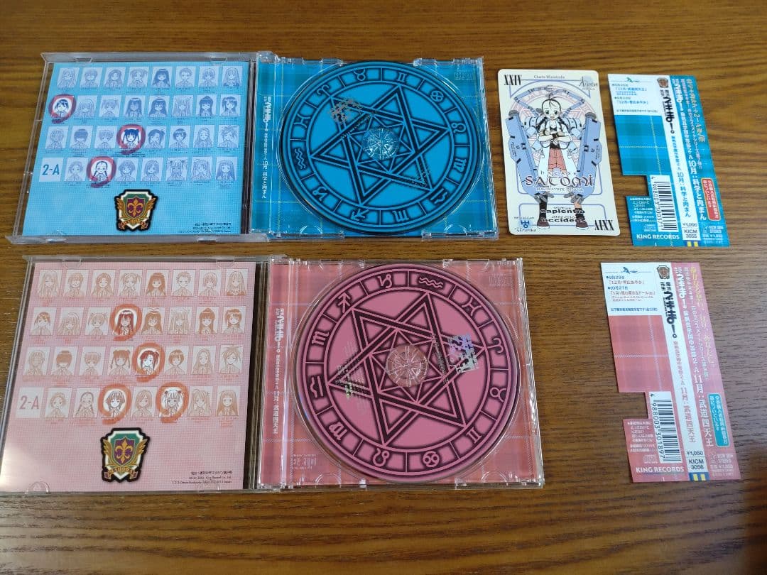 CD+DVD『魔法先生ネギま！』16点セット