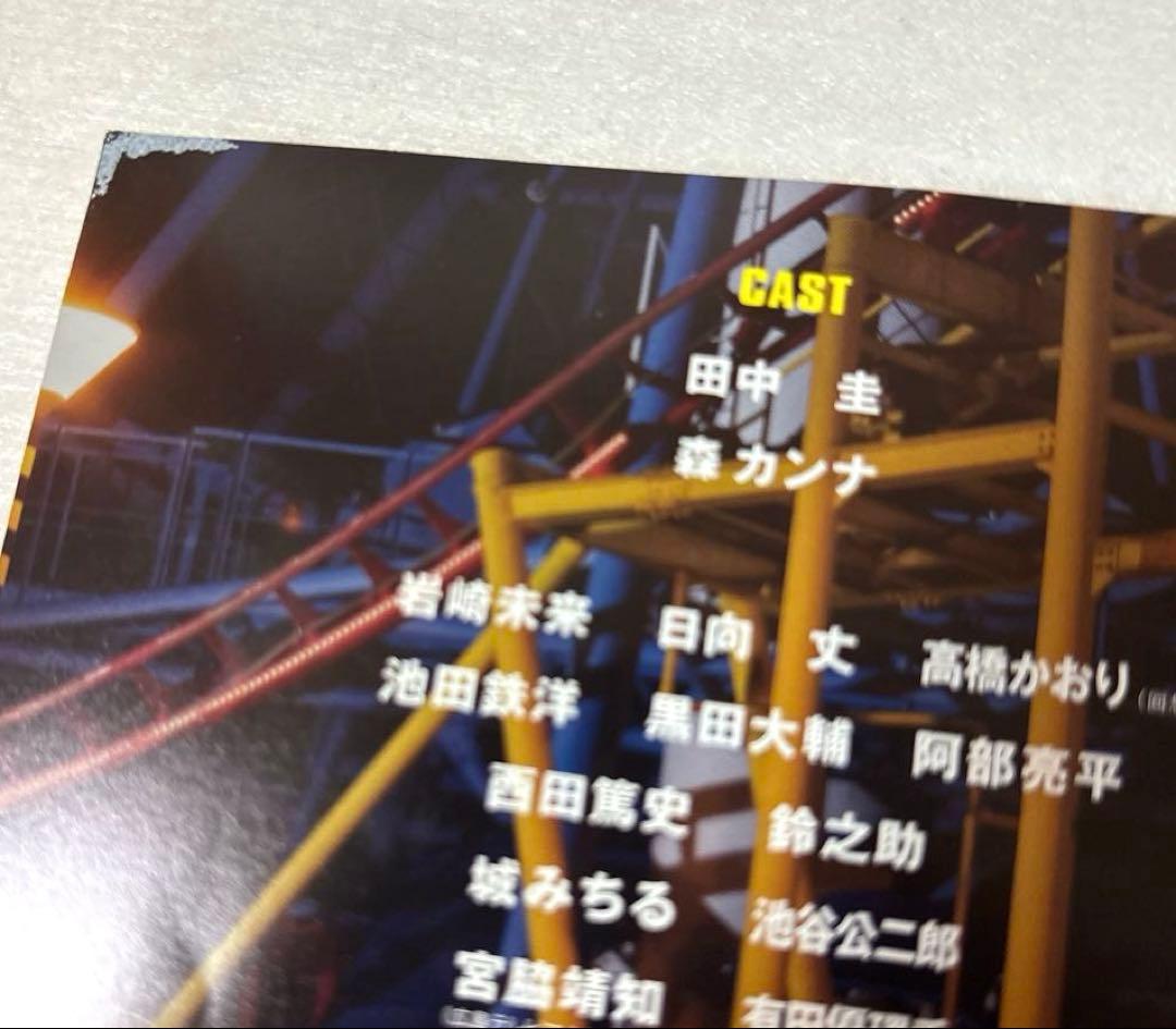 びったれ!!! DVD-BOX〈4枚組)＆ 劇場版びったれ!!!田中圭