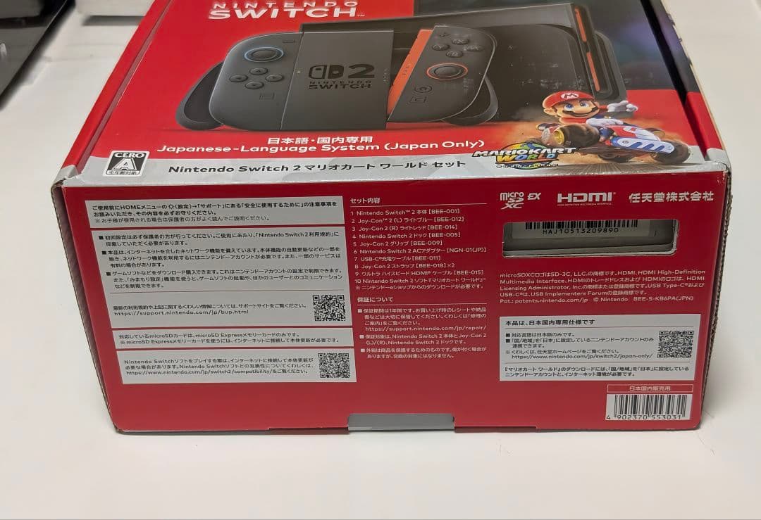 NintendoSwitch２マリオカートワールドセット 新品未使用