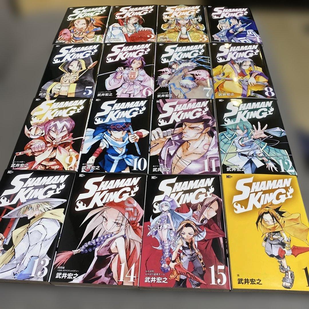 美品　シャーマンキング(新装版) 全巻セット