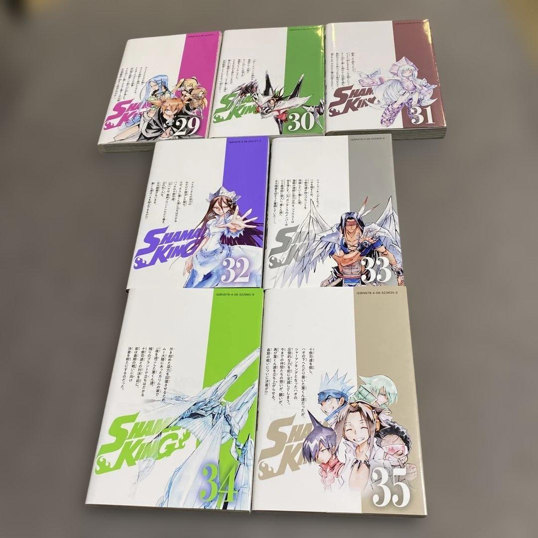 美品　シャーマンキング(新装版) 全巻セット