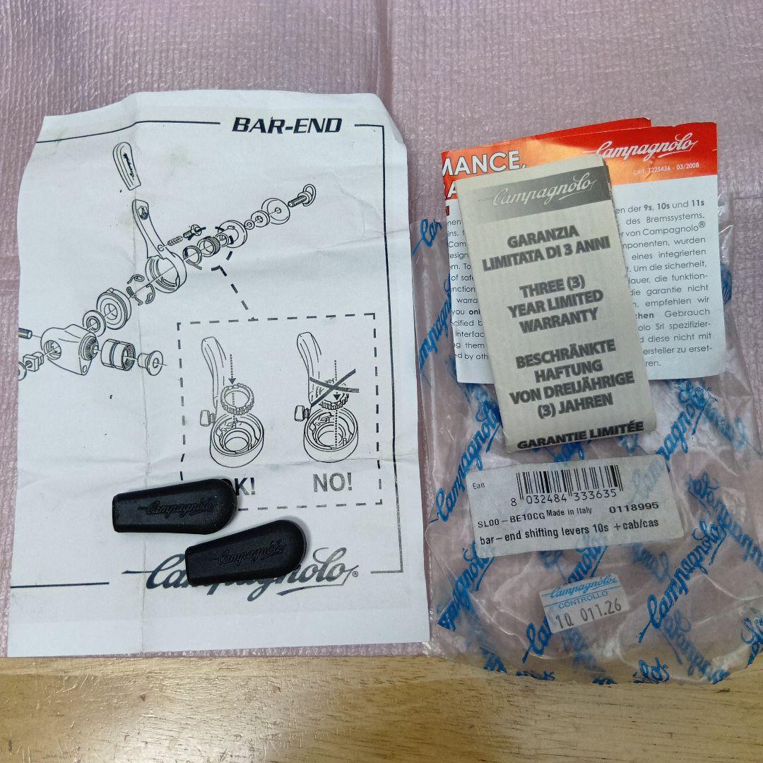 レア! カンパニョーロ レコード バーコン インデック 10s wレバー可