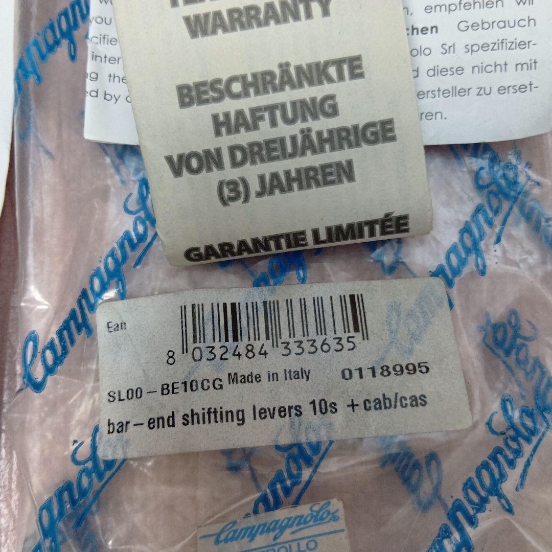 レア! カンパニョーロ レコード バーコン インデック 10s wレバー可