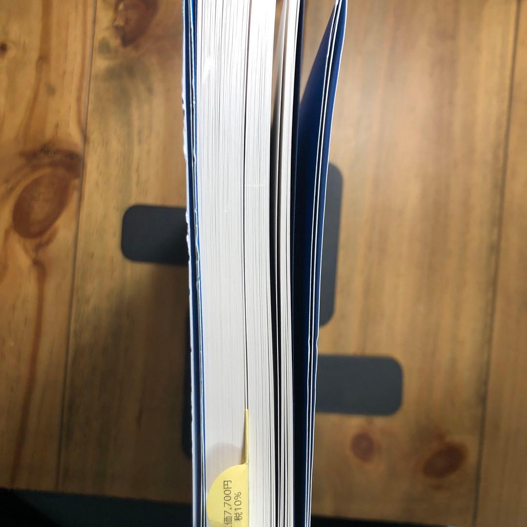 片岡球子全版画集