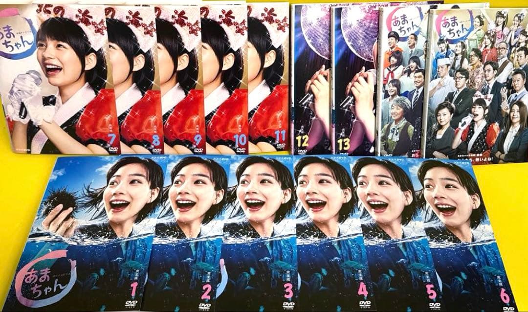 連続テレビ小説 あまちゃん 完全版 《総集編2巻付き》DVD 全15巻