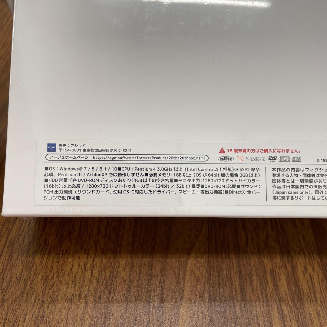 11238　 âgeアーカイブス ～20thBOX Edition～