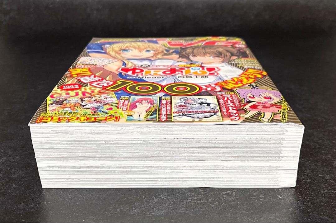 ●コミックアライブ 2014年 10月号 一部付録つき