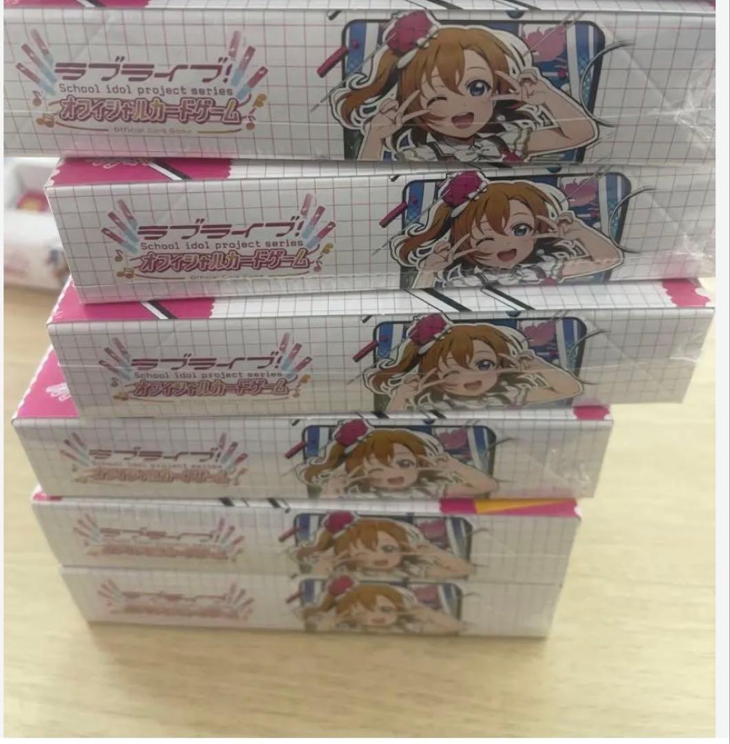 初版 ラブライブカードゲーム ブースターパック2026 15BOX