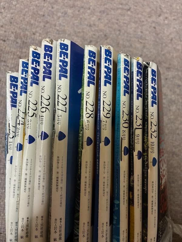 BE-PAL　ビーパル バックナンバー　1989.10～2006.1　ばら売り可