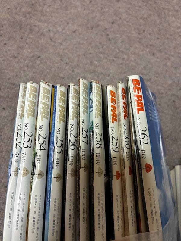 BE-PAL　ビーパル バックナンバー　1989.10～2006.1　ばら売り可