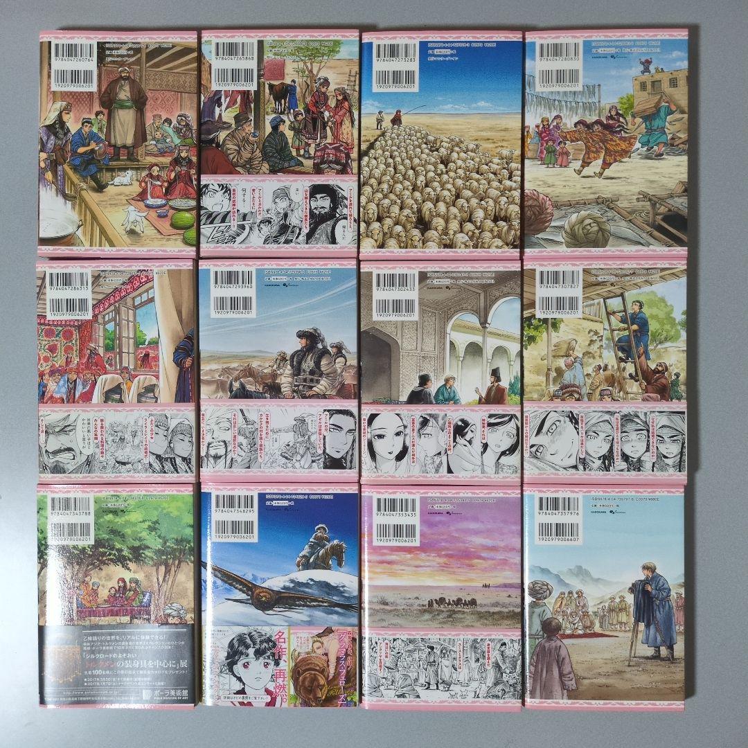 森薫 乙嫁語り/エマ/シャーリー/ヴィクトリアンガイド 全巻28冊 ハガキ付き